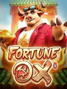 Fortune-Ox ฝากถอนไม่มีขั้นต่ำ ระบบมั่นคง ปลอดภัย