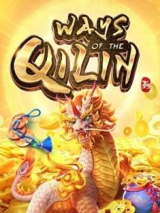 ways-of-qilin มีโปรโมชั่นมากมาย ฝากถอนออโต้